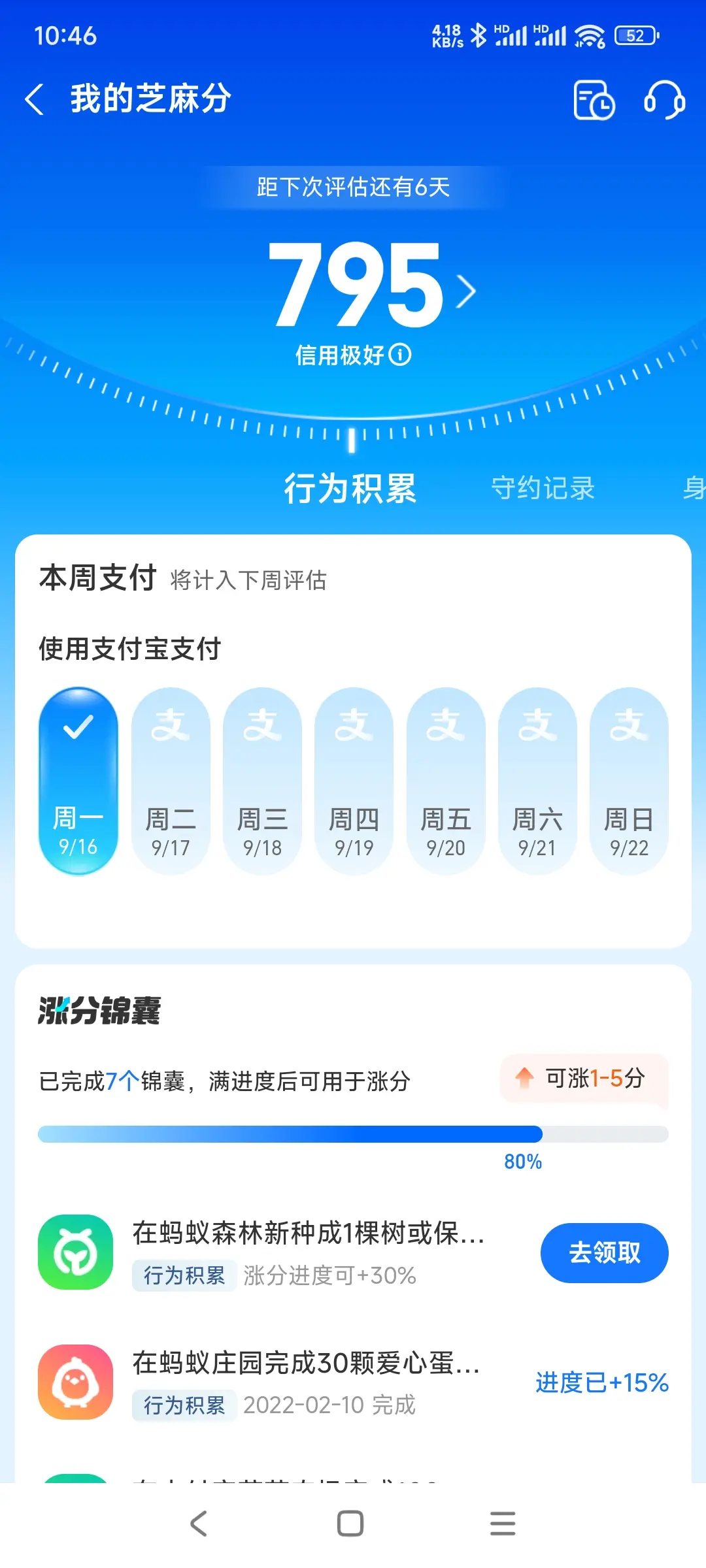 奉节县市内，跑腿，医院开药，陪诊，陪游，代驾，闪送。接送孩子老
